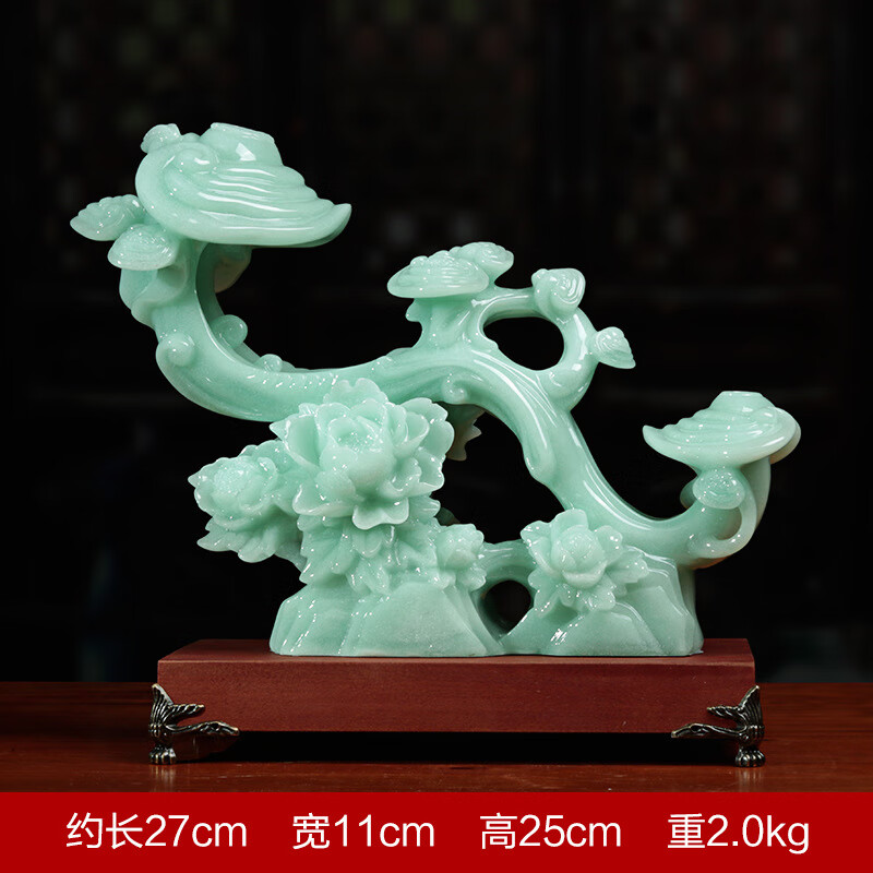 欧珏雅 玉如意摆件家居客厅玄关柜玉石摆件开业礼品 小号(蓝冰玉)