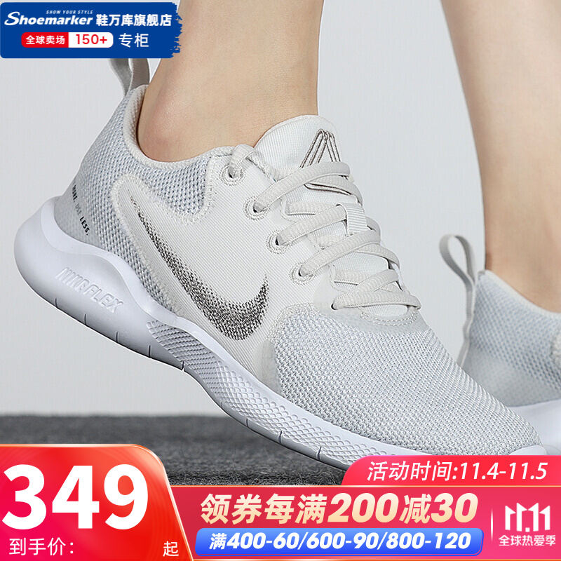 nike耐克女鞋 2021夏季新款女士运动鞋柔软舒适透气缓震跑步鞋ci9964