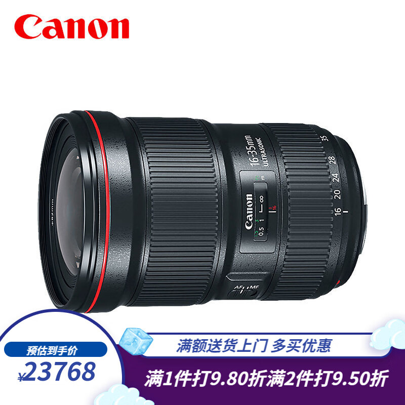 佳能（Canon） 佳能（Canon）16-35 2.8单反镜头 EF 16-35 F2.8L II 黑色 佳能口 标配
