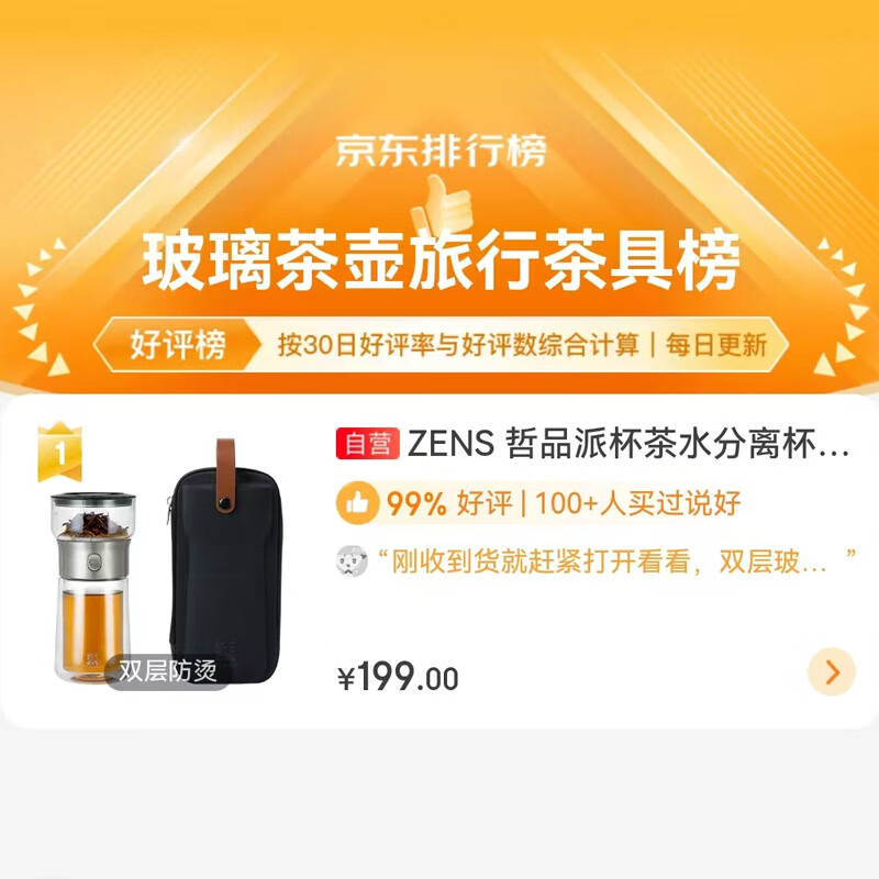 商品图片 7