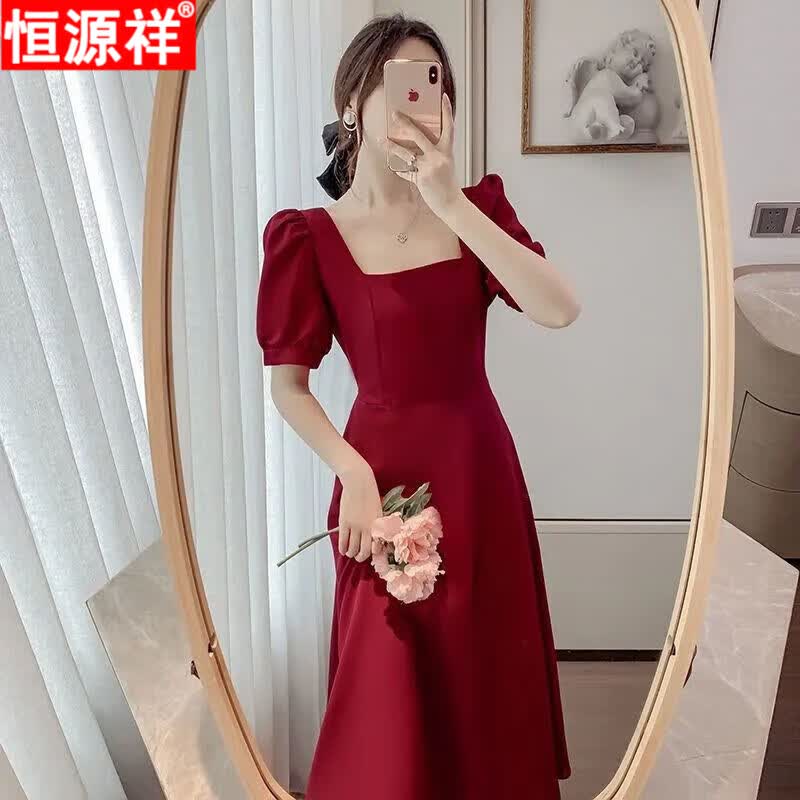 恒源祥敬酒服新娘平时可穿温柔风法式复古赫本风长裙显瘦显高气质收腰方 1822连衣裙 红色 L 建议:-120斤高性价比高么？