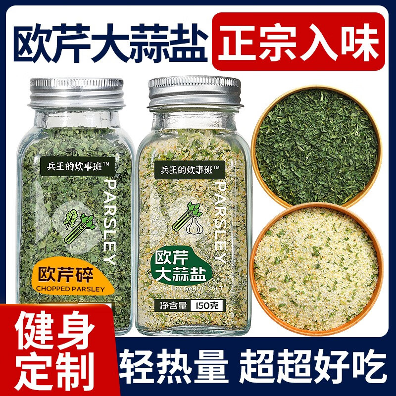 京东调味品历史价格查询在哪|调味品价格历史
