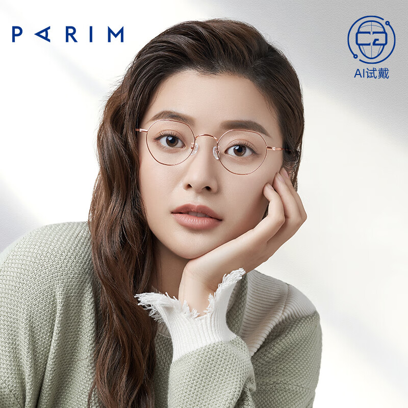 派丽蒙（PARIM）近视眼镜女钛架眼镜框小脸近视可配高度数镜片多边形网红款83608 83608S-K2玫瑰金【适合小脸】