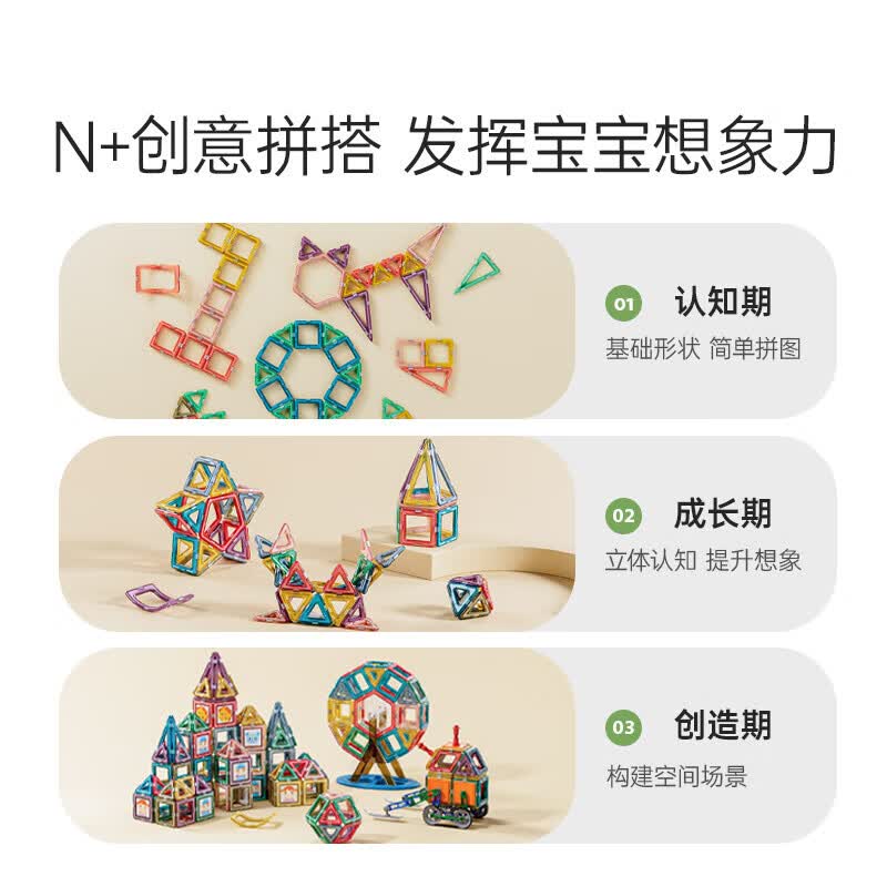 铭塔百变拼搭磁力片积木玩具 男孩女孩早教启蒙教具生日礼物 177件套磁力片（收纳桶）推荐