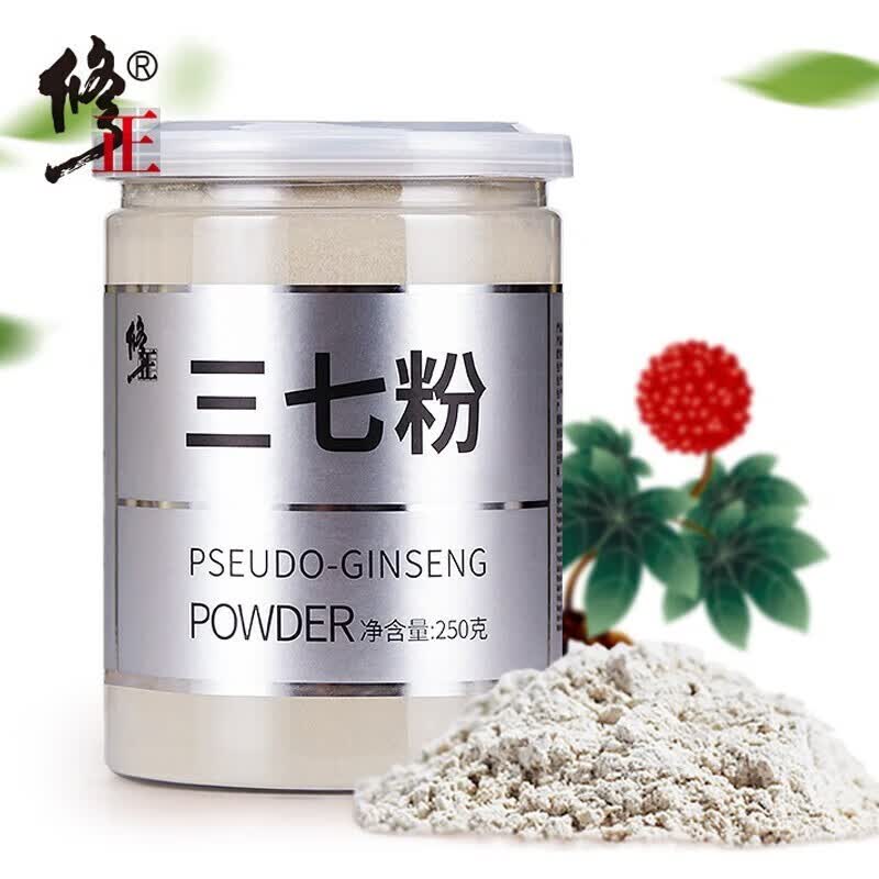 鲱爷【药房直售】修正三七粉云南文山田七细粉三七花三七花 三七粉250