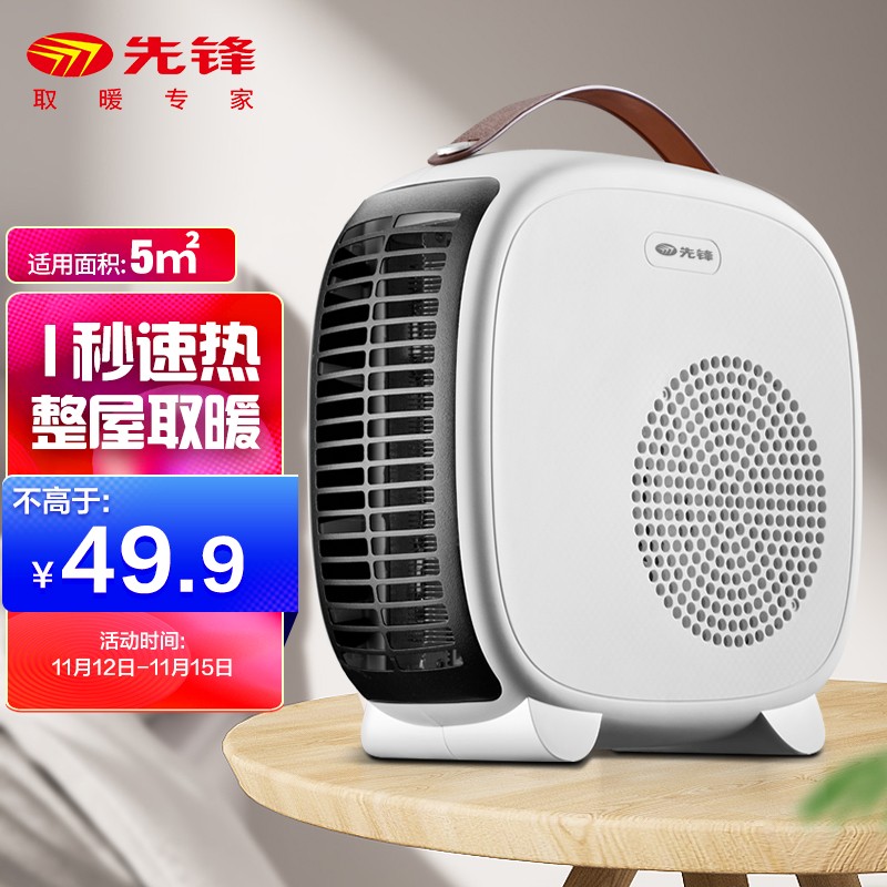 京东视频商品 2021-11-15 - 第13张 | 最新购物优惠券 京东视频商品 2021-11-15 - 第13张 | 最新购物优惠券