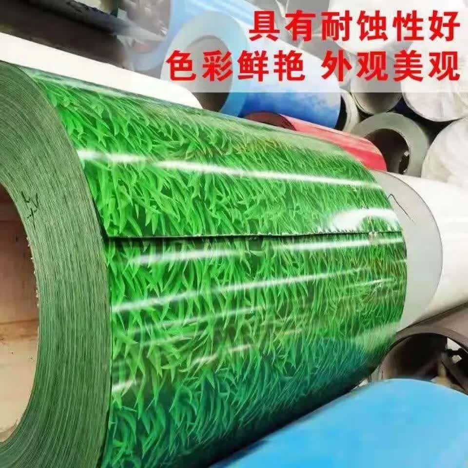 东麓屿绿色小草彩钢板锌板铁皮板养殖彩钢板镀锌板围墙铁皮瓦屋顶瓦