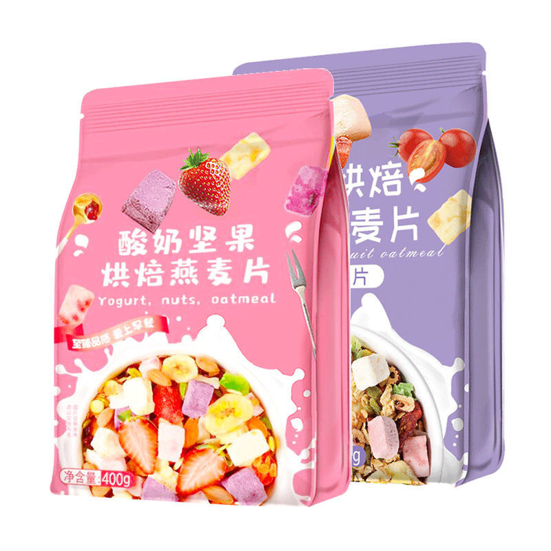 享受美味又健康的早餐!冲饮谷物价格趋势及推荐购买店铺
