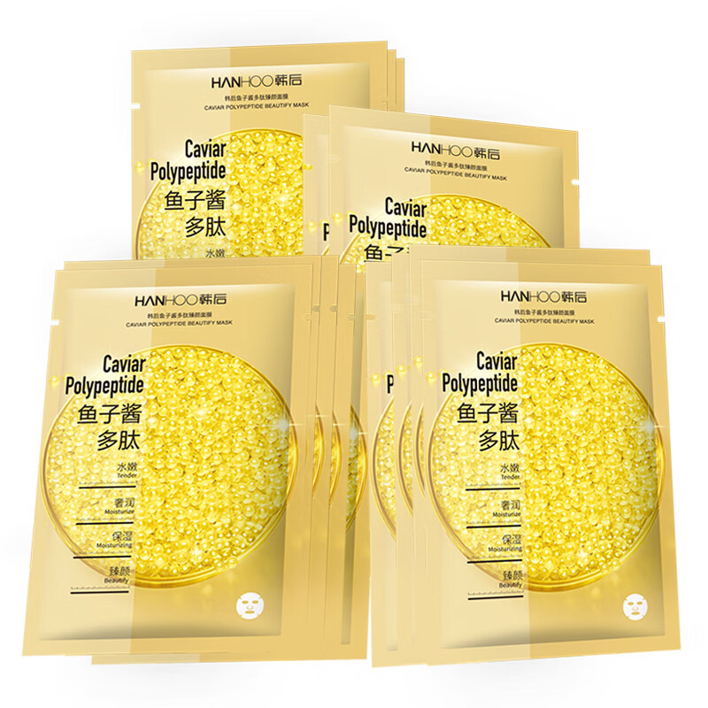 韩后(hanhoo)鱼子酱修护面膜龙血烟酰胺焕采面膜蜂王浆玻尿酸补水面膜