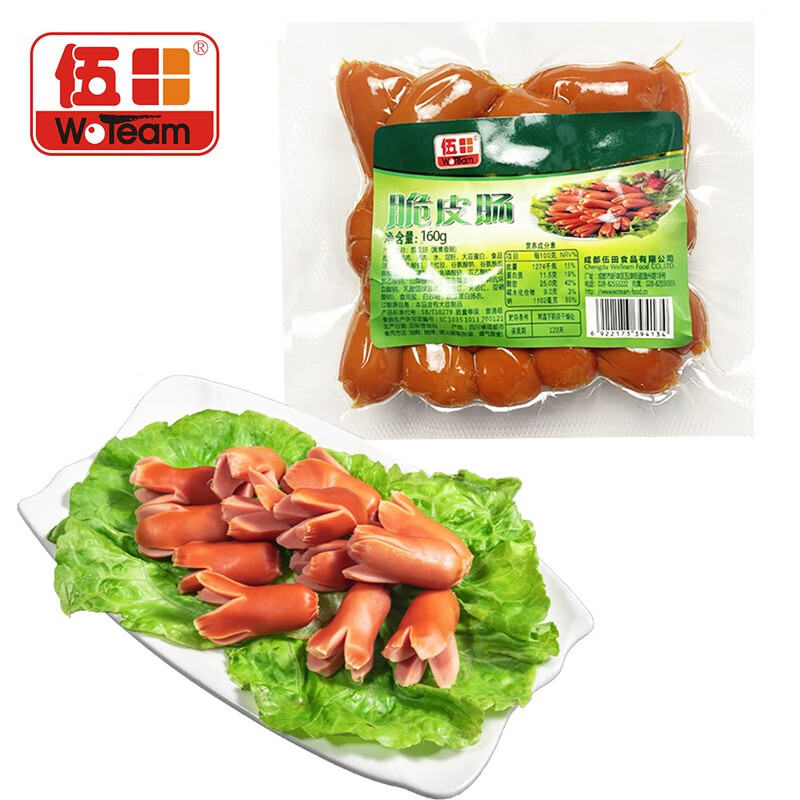 伍田(woteam)火锅食材脆皮肠 开花拇指肠 160g 160g脆皮肠1袋装