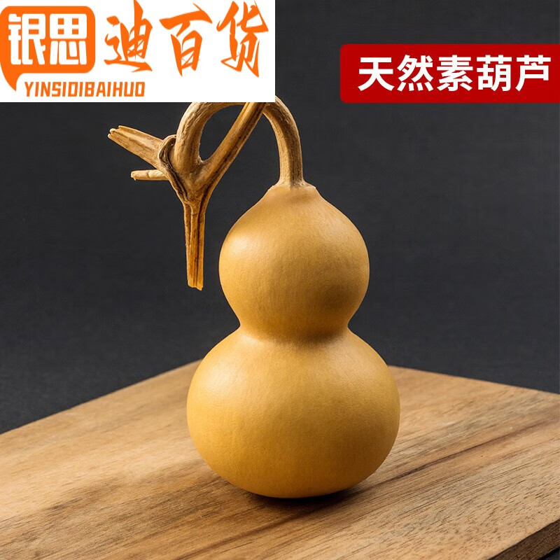 沙瑞砚手捻葫芦手把件文玩手捻葫芦摆件盘完小号天然包浆带龙头紫皮