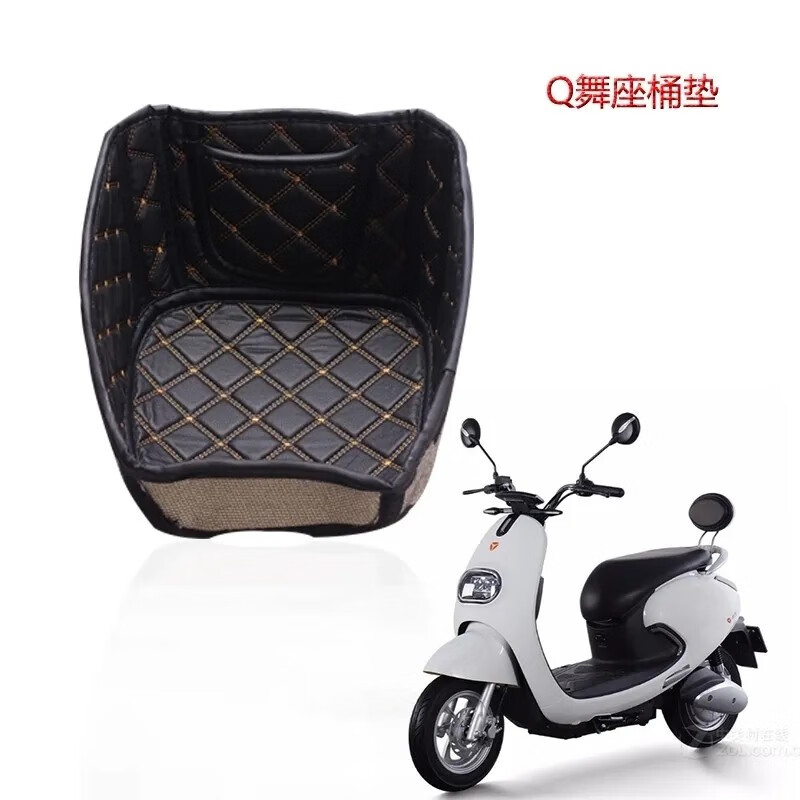 工马雅迪m2 q5 q舞防水防剐蹭防震动