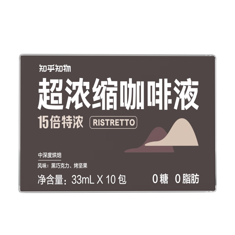 知乎知物超浓缩咖啡萃取液——味道浓郁，价格低廉|可以看咖啡价格波动的App