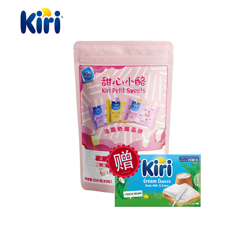 KIRIKiri凯芮甜心小酪三连包(草莓、柠檬、覆盆子）送kiri涂抹奶酪1盒