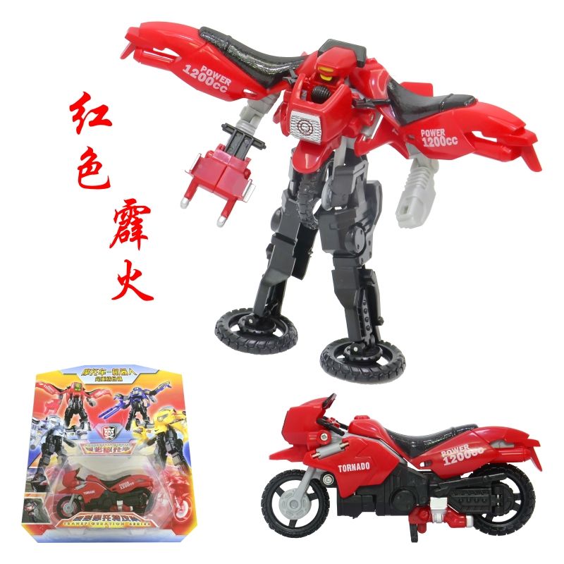 萨默斯手提变形金刚摩托车儿童玩具机战奇兵机器人 红色辟火送小车子