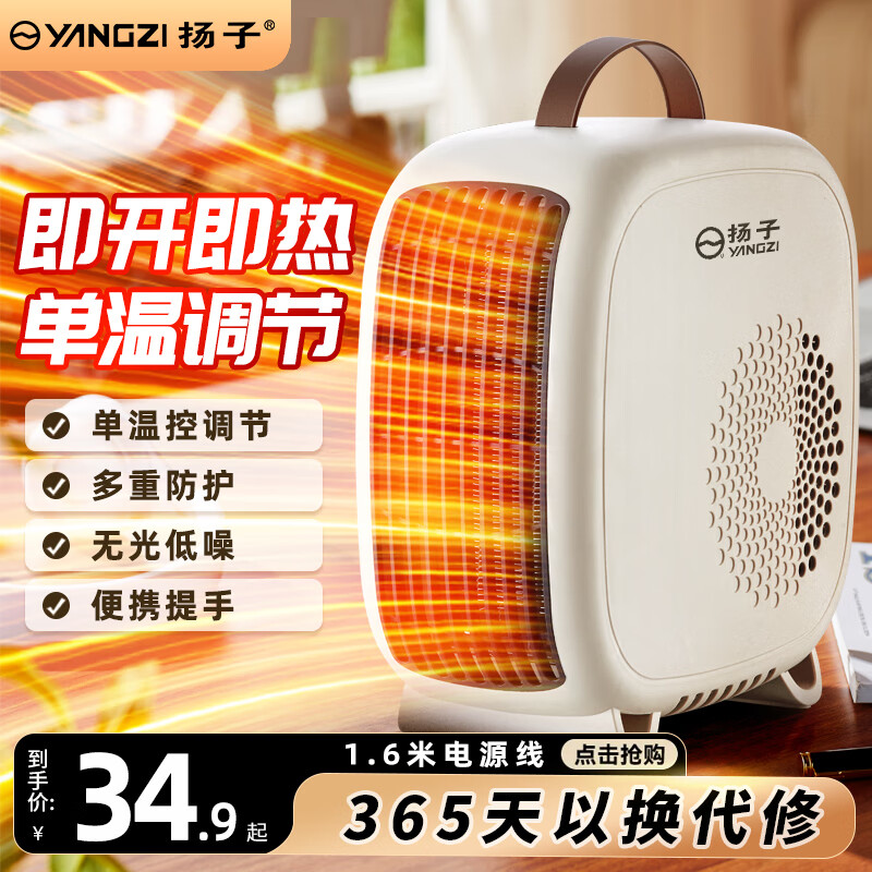 ���� ��ů��� С̫�� ���õ�ů�� ���¿� 1.6�׵�Դ�� ����ʡ�� ����С�� 33Ԫ