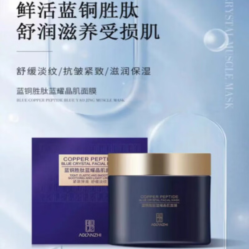 熏姿颜【美希推荐】奥兰芝二裂酵母精华水舒缓清莹精华露贵妇膏紧致提
