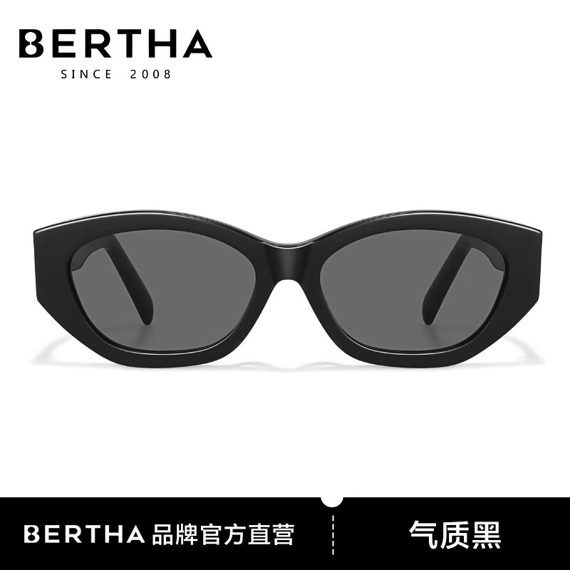 贝尔莎(bertha)猫眼墨镜女高级感近视太阳眼镜防晒防紫外线开车驾驶可配近视 定制近视50~200【度数备注】