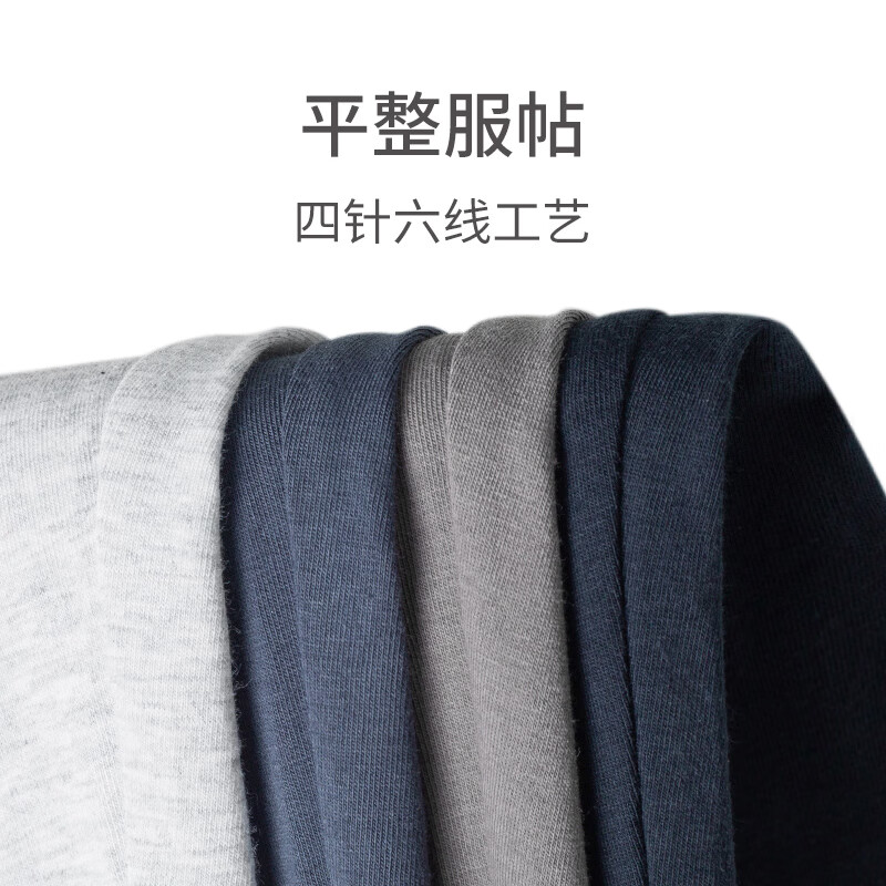 舒雅(SCHIESSER)男士舒美棉3A抗菌长袖长裤保暖秋衣秋裤套装E5/23918W E5/23923W【圆领】深灰 L【70-80公斤】