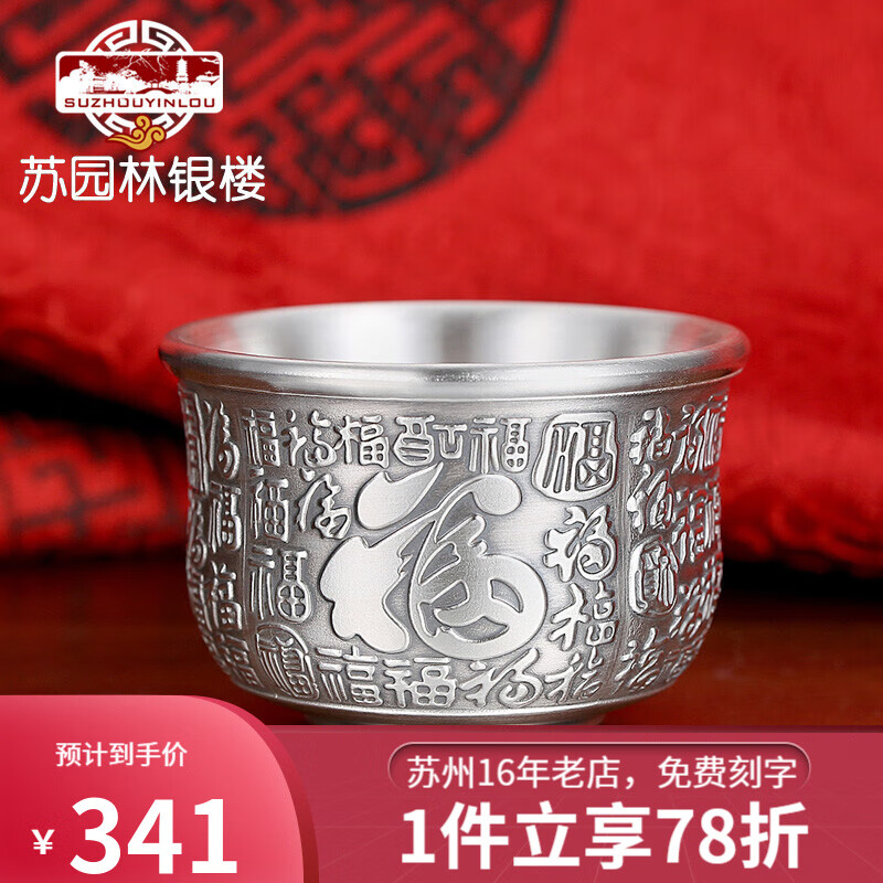 怎么查投资收藏商品的历史价格|投资收藏价格走势