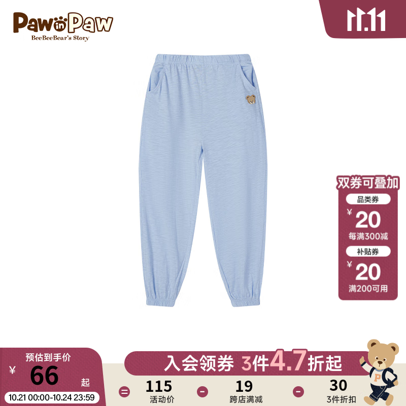 PawinPaw【抗菌】卡通小熊童装防蚊裤2024年夏季新款男女童束脚休闲裤 蓝色 120