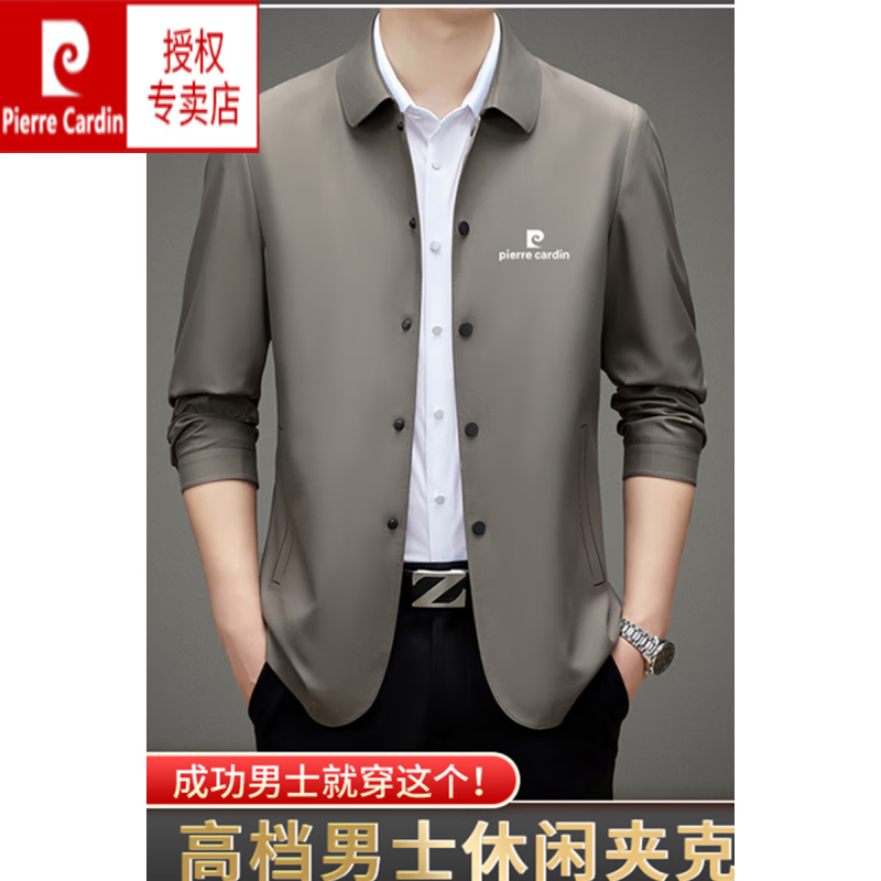 皮尔卡丹翻领夹克男抗皱免烫2025春秋季中年男士休闲茄克衫外套 卡其 L码【建议体重120-140斤】