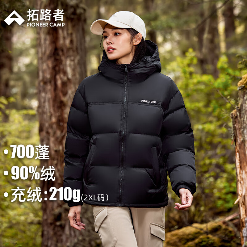 拓路者（Pioneer Camp）冬季新款90绒男女情侣装连帽羽绒服宽松加厚保暖外套700蓬学生 黑色 M
