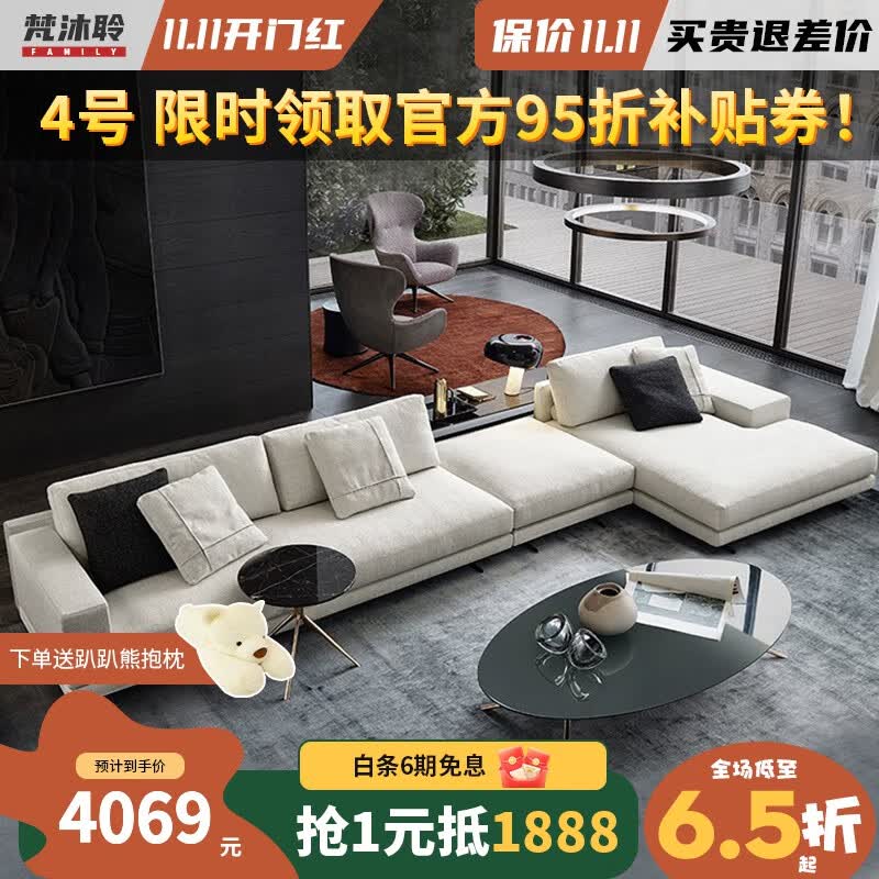 梵沐聆 沙发 意式极简棉麻布艺沙发客厅轻奢简约现代高端大户型转角 坐感适中［F组］ 60％客户选择［雪尼麻+高海绵］使用感如何?
