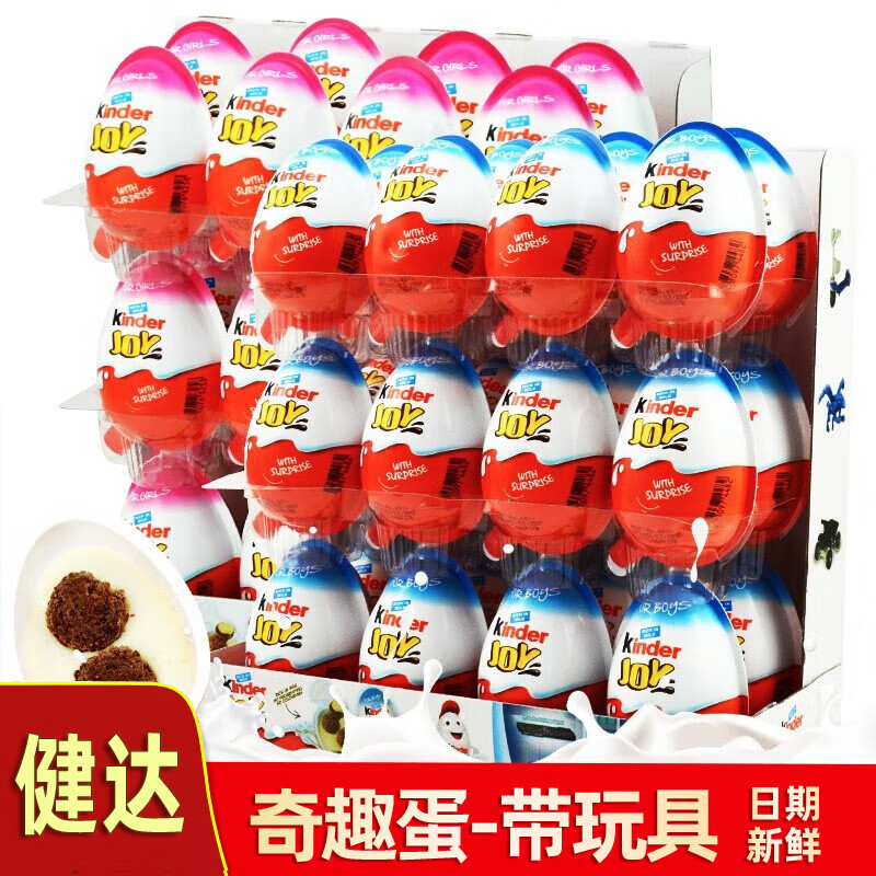 如何知道京东巧克力历史价格|巧克力价格走势图