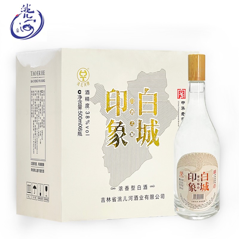 洮儿河白城印象 浓香型白酒国标粮食酒高粱酒东北吉林名酒 38度整箱6