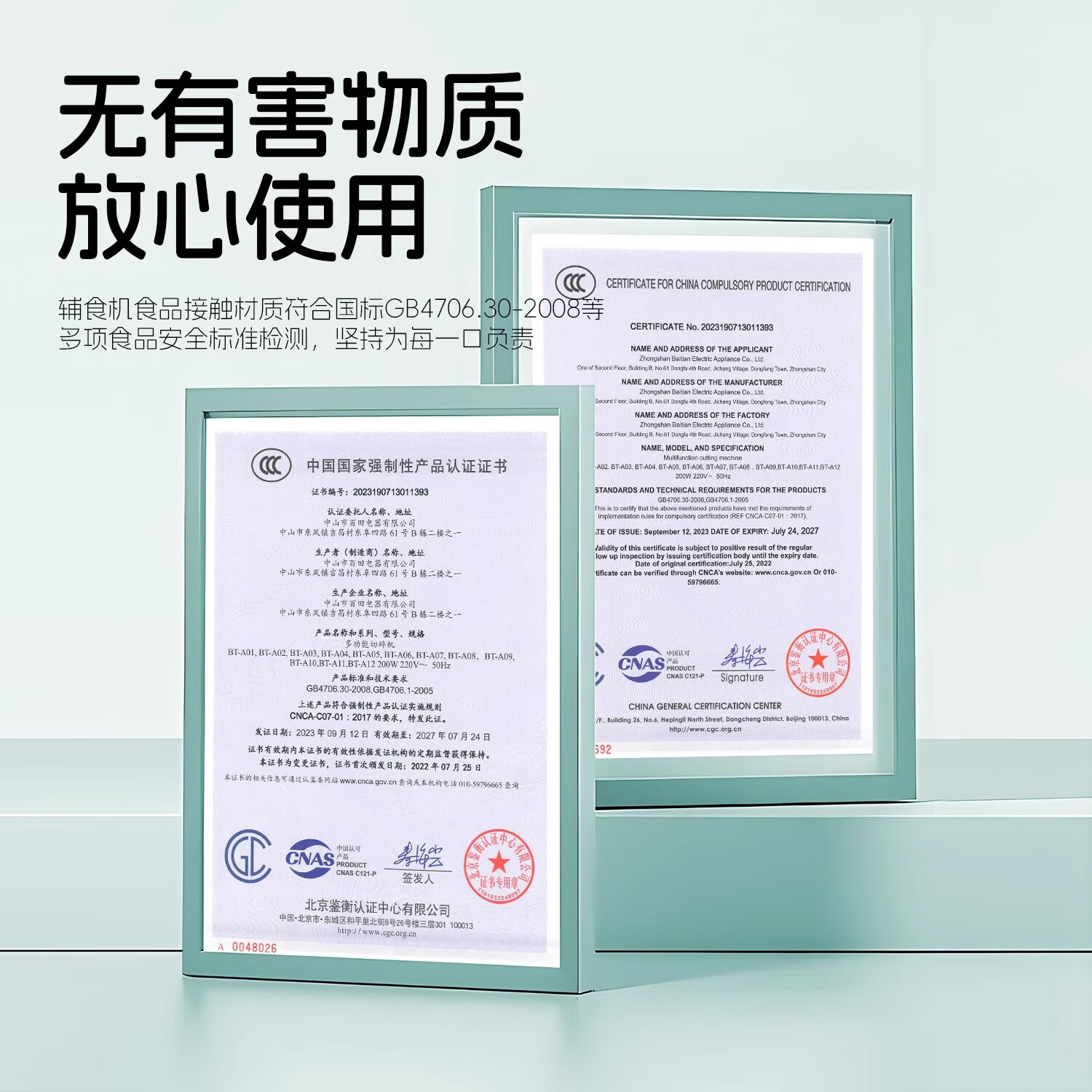 亿可熊（iicobear）辅食机婴儿宝宝搅拌机多功能打米糊肉果泥小型料理机研磨打泥神器 海盐奶白 四层 8叶刀头