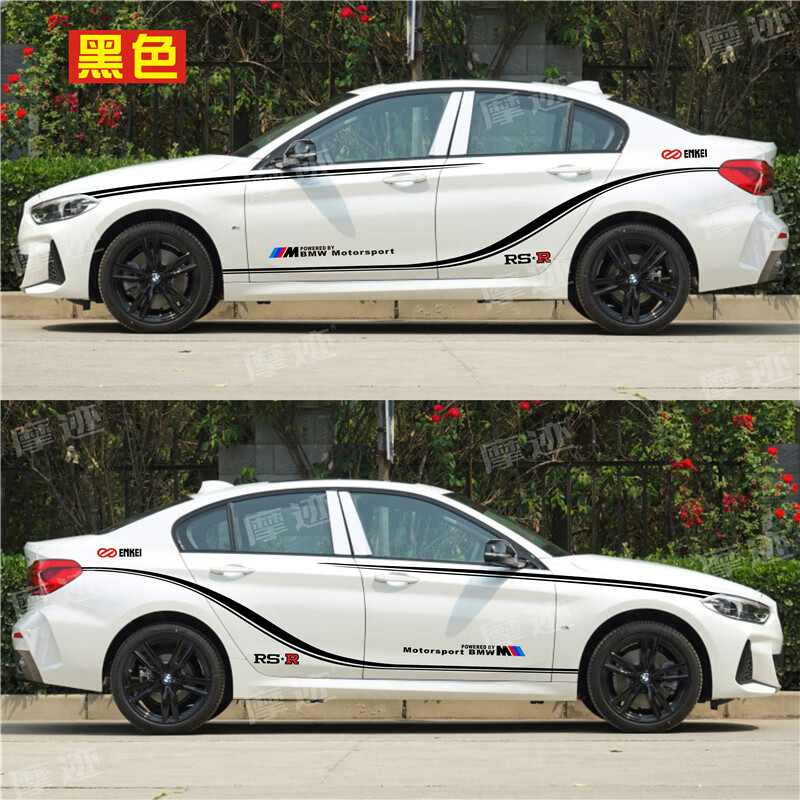 车爱雅适用于宝马1系车贴拉花118i两厢120i改装汽车身腰线装饰贴纸125