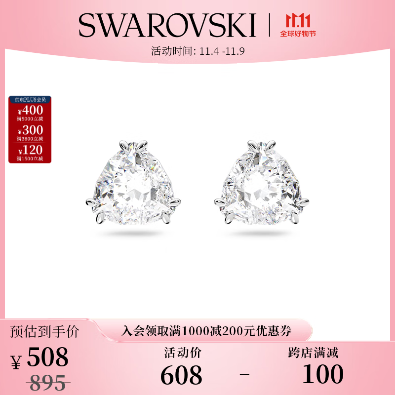 施华洛世奇（SWAROVSKI）【王一博同款系列】 施华洛世奇 MILLENIA 耳饰生日礼物 白色 5619498怎么样,好用不?