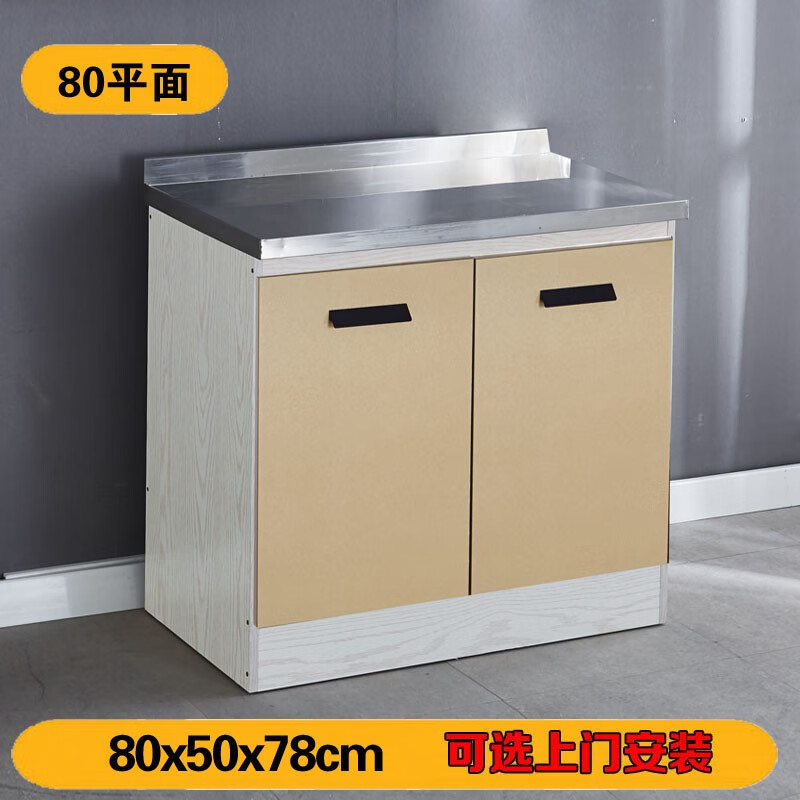 看橱柜价格走势的软件|橱柜价格走势