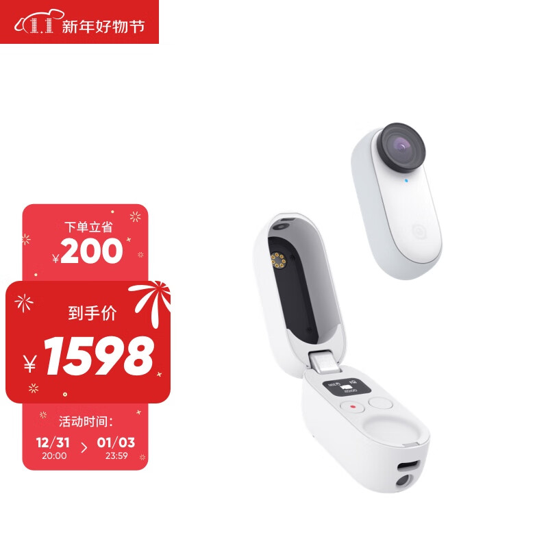 京东数码家电 2022-01-04 - 第14张 | 最新购物优惠券 京东数码家电 2022-01-04 - 第14张 | 最新购物优惠券