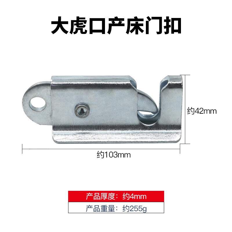 立始 母猪产床配件大全通用猪用限位栏定位栏全套配件碰锁门扣养殖