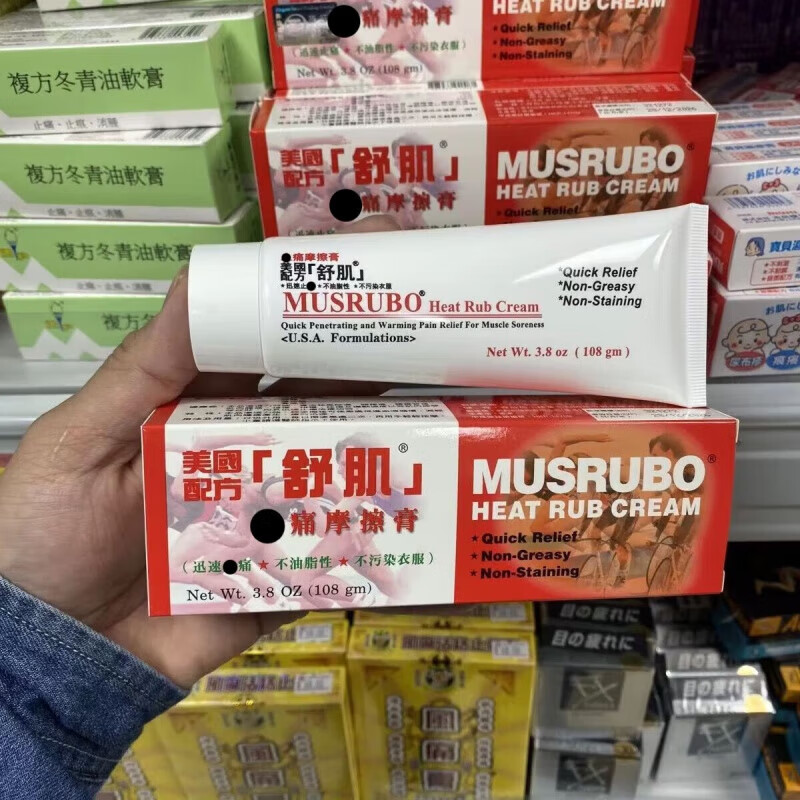 香港舒肌强力摩擦膏跌打损伤 筋骨肩颈关节 肌肉酸痛 减缓痛感 运 108