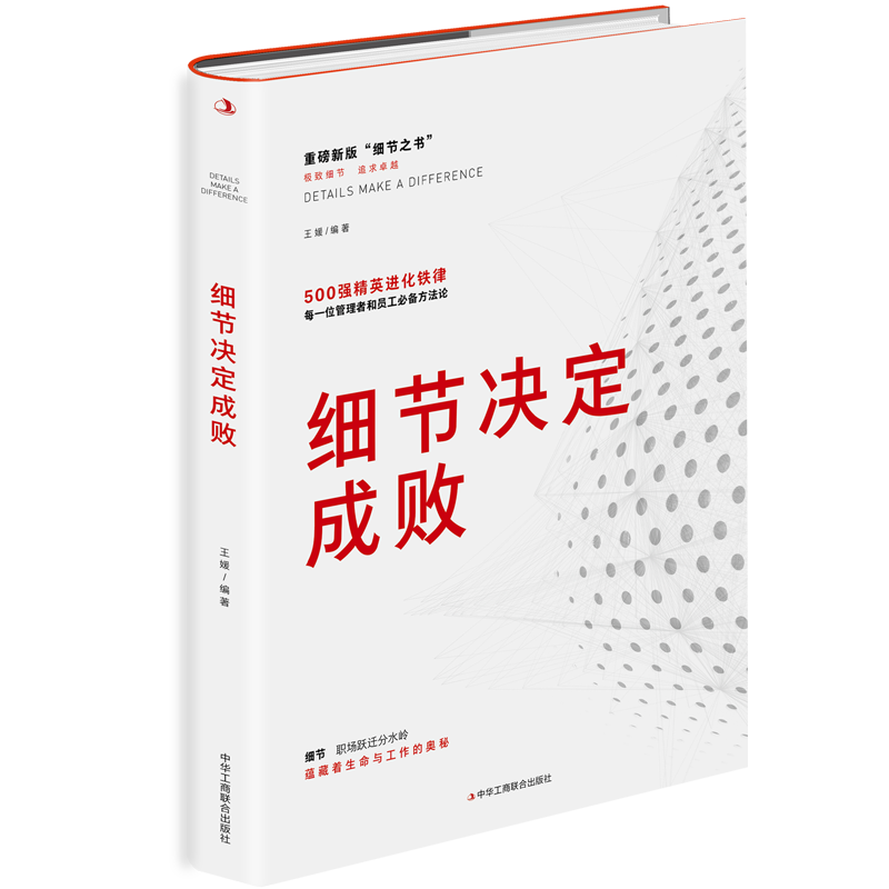 京东企业管理与培训价格曲线软件|企业管理与培训价格走势图