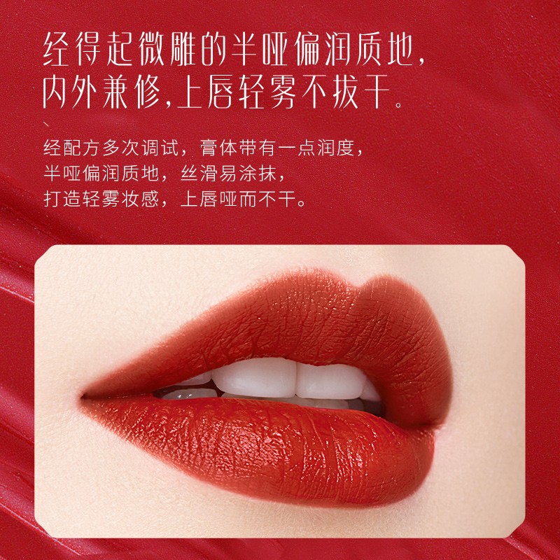 花西子唇间锦绣口红礼盒3支装雕花口红礼盒化妆品组合彩妆套装礼物送女生情人节生日结婚礼物唇间锦绣口红礼盒 M126 M122 M117 虎窝购