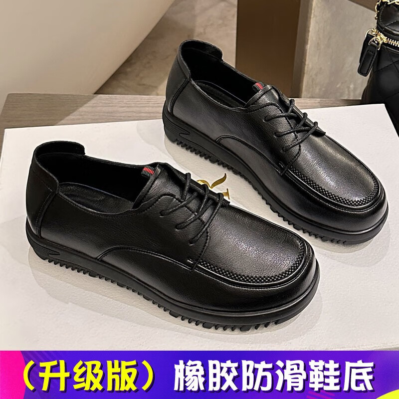 FSAT肯德基工作鞋女防滑酒店厨房上班软底黑色皮鞋防水皮面女鞋单鞋 黑色【轻便软底】 35