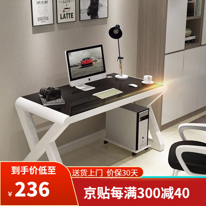 电脑桌价格历史查询|电脑桌价格比较