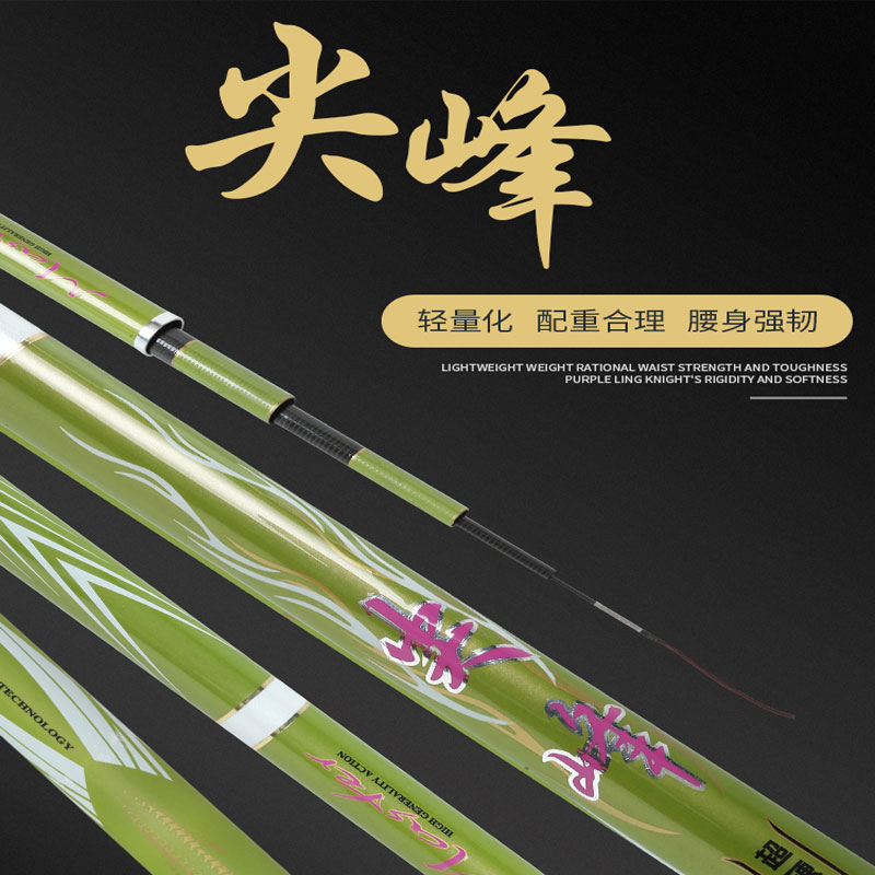 木之目鱼竿木之目2020新品钓竿手竿台钓竿休闲户外野钓池塘37调性钓鱼