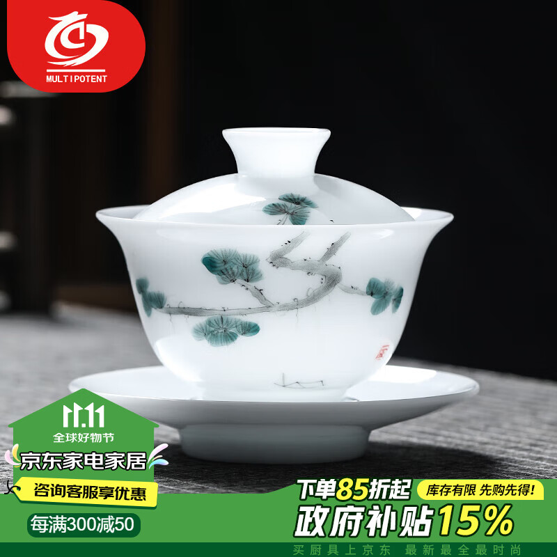 MULTIPOTENT���������Ÿ����ֻ��մɱ�̥���ݲ���ӭ���ɾ����������