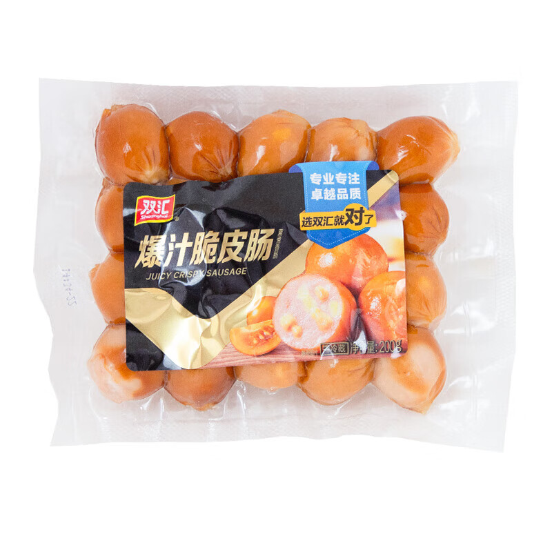 双汇爆汁脆皮肠200g*2袋芝士味火腿肠休闲零食香肠肉肠 爆汁脆皮