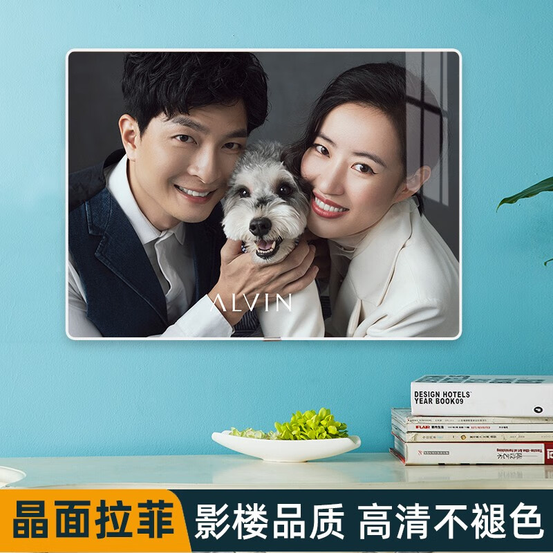 心生忆相框摆台照片定制洗照片做成水晶婚纱照放大挂墙相片带框摆件