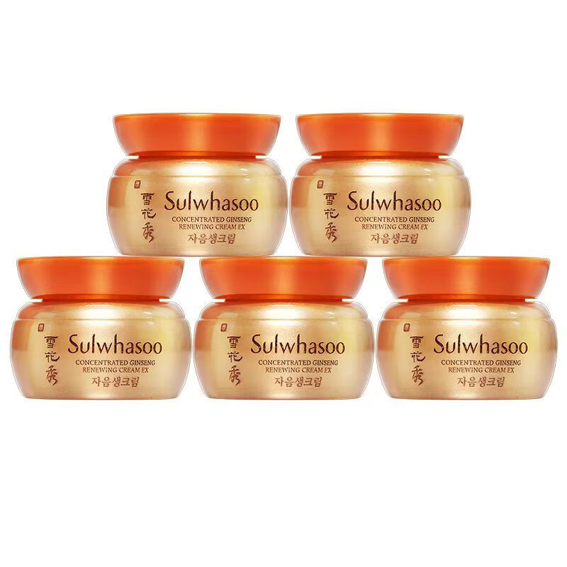 雪花秀人参面霜  雪花秀滋阴人参面霜中小样5ml滋补保湿抗氧化 经典