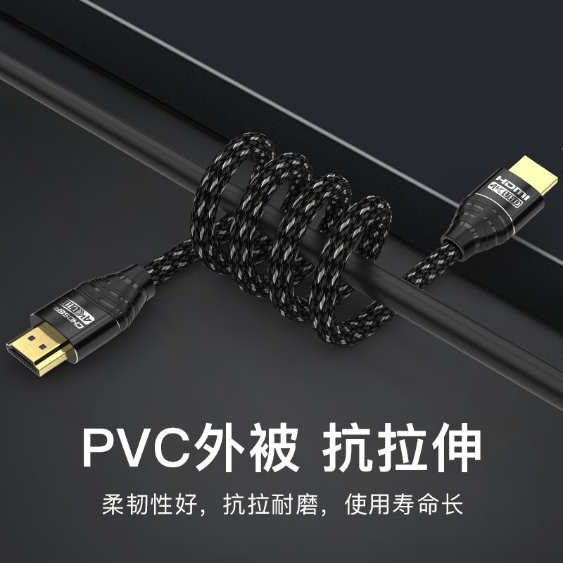 秋叶原（CHOSEAL）HDMI2.0高清线 4K/60hz镀锡铜3D影院多层屏蔽抗干扰工程预埋布线 10米-4K60hz线身PVC