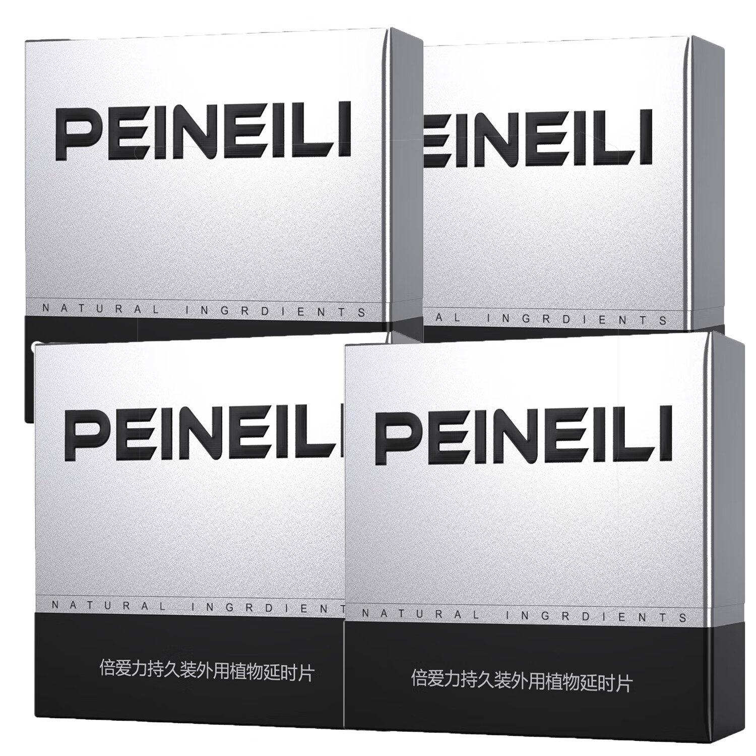 PEINEILI男用延时湿巾延迟可舔不麻性用品房事神油外用延长性时间龟头敏感 倍爱力湿巾12片装X4盒