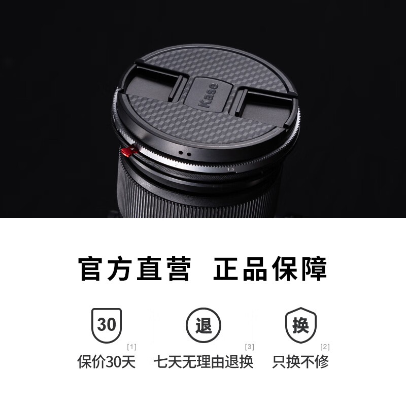 卡色(Kase)67mm 可调ND&CPL1.5-8档 二合一滤镜套装 VND减光镜 偏振镜 中灰密度镜低色偏视频利器