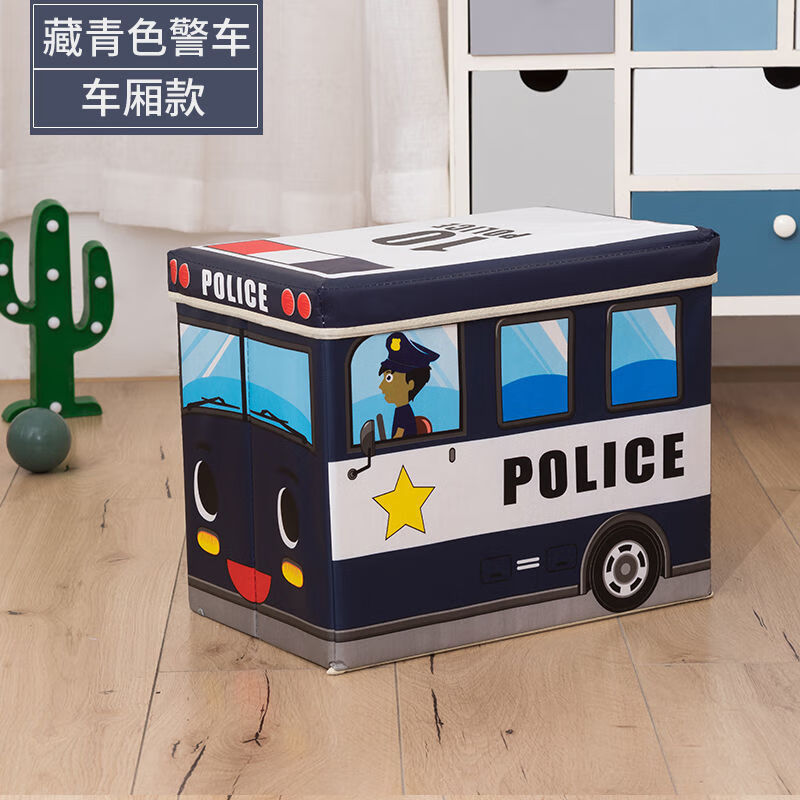 箱大号折叠多功能储物箱衣服收纳整理箱子大容量收纳神器 藏青色警车